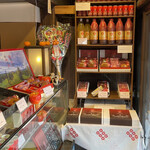 柳町屋 - 