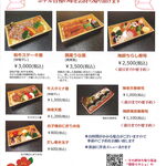 東京第一ホテル松山 - 