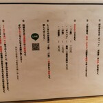 とんかつ けい太 - メニュー