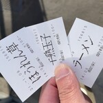 麺家 紫極 - ラーメン700円+半熟玉子100円+ほうれん草100円