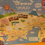 炭焼きレストランさわやか - 