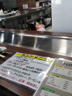 h Okonomiyaki Mikawa Tadaya - 