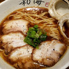 らーめん専門 和海  なんば店
