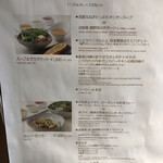 シェラトンマルシェ - 