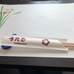 入谷鬼子母神門前のだや - 