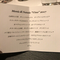 リストランテ カノフィーロ - 