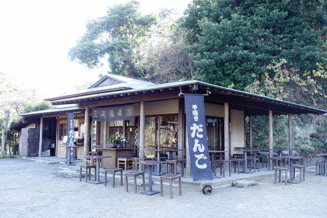 三溪園茶寮 山手 甘味処 食べログ 三溪園茶寮 山手 甘味処 食べログ