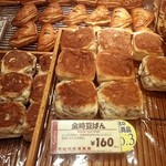 ジャーマンベーカリー - 金時豆ぱん