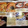 しまね料理とさばしゃぶの店 主水 日本橋三越前店