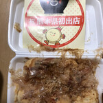 あじまんヤマザワ - 