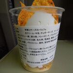 喜八郎 - 宿泊した水明館が製造元でした