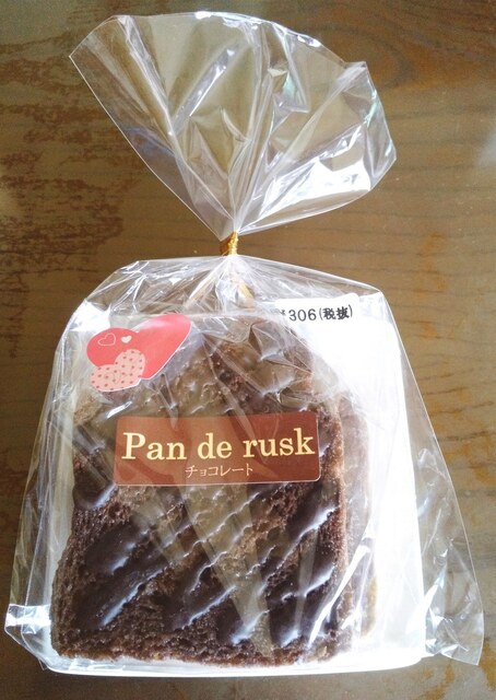 アクセスホーム さくら &ndash; 安達（洋菓子）｜福島二本松の本格洋菓子店