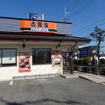 Yoshinoya - 吉野家・176号線宝塚店