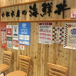 小松水産の海鮮丼 - 
