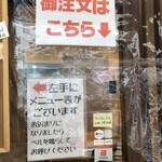 和菓子処 兎月 - 