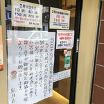 和菓子処 兎月 - 