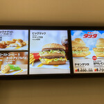 McDonald's - 店頭