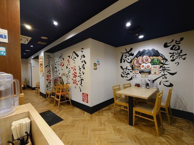 横濱家系ラーメン 海老名家 海老名 ラーメン 食べログ 横濱家系ラーメン 海老名家 海老名 ラーメン 食べログ
