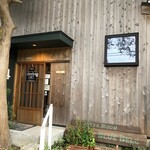 ガレージ ブルーベル - 