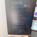 オーベルジーヌ - 