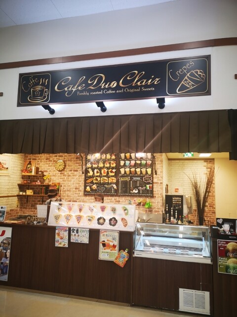 カフェ・ド・クレール - 原ノ町（カフェ）