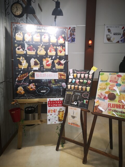 カフェ・ド・クレール - 原ノ町（カフェ）の写真