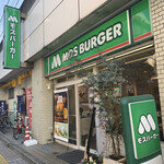 MOS BURGER - 