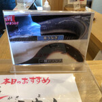 うなぎ亭 友栄 - 