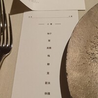 オルト - 
