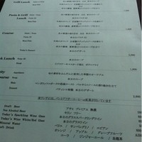 RESTAURANT LUKE with SKY LOUNGE - 