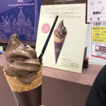 ラ･メゾン･デュ･ショコラ - コルネ メゾン 540円