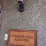 STARBUCKS COFFEE - 