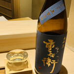 日本橋 蕎ノ字 - ◎ 若竹 大村屋 重兵衛 純米酒原酒（島田市大村屋酒造場）
      ・原材料：島田産五百万石
      ・精米歩合：60%
      ・日本酒度：+2
      ◎ 米め水もメイドイン島田の日本酒。