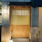 日本橋 蕎ノ字 - ◎2021年も験担ぎで天ぷら食べて、蕎麦で〆て厄災との縁を断ち切る事が出来たと願っている。
      ご馳走さまでした！