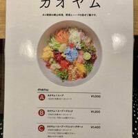 Tsuchi 農園野菜とチーズ料理 - 