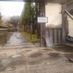 くさかんむり　cafe - 入口門