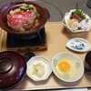 かごの屋 - 