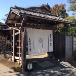 鎌倉 松原庵 - 外観