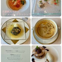 ラ・メール ザ クラシック - 