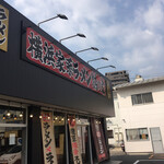 Yokohama Iekei Ramen Tsuru Noya - 