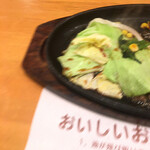 サンマサラ　フジグラン東広島店 - 