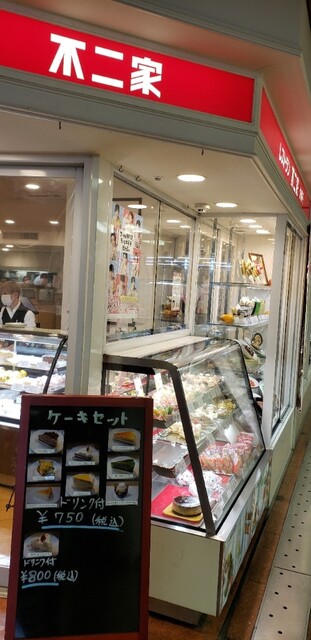 不二家レストラン 神戸さんプラザ店 神戸三宮 阪急 ファミレス 食べログ 不二家レストラン 神戸さんプラザ店 神戸三宮 阪急 ファミレス 食べログ