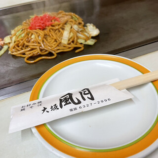 上新庄駅でおすすめの美味しいお好み焼きをご紹介 食べログ 上新庄駅でおすすめの美味しいお好み焼きをご紹介 食べログ