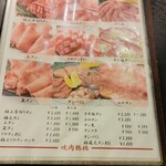 焼肉　鶴橋 - 