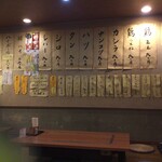 吉祥寺いせや総本店 立石支店 - 