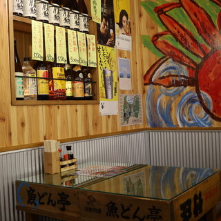 かに・海鮮問屋 魚どん亭_2