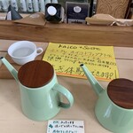 軽井沢焙煎所 - 