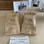 軽井沢焙煎所 - 