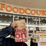 McDonald's - イオンタウン防府店のフード―コート前