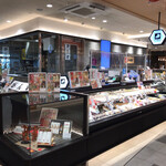 廣島香月 - 廣島香月 ekie店